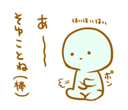 I use it in succession sticker #4555011