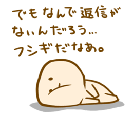 I use it in succession sticker #4555014