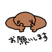 Pochi-Dog sticker #4555092