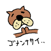 Pochi-Dog sticker #4555095