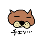 Pochi-Dog sticker #4555104