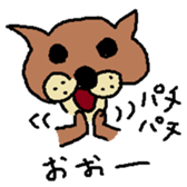 Pochi-Dog sticker #4555106