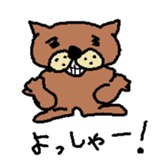 Pochi-Dog sticker #4555109