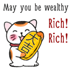 Nidko, Maneki Neko, Lucky Cat (Eng)