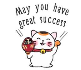 Nidko, Maneki Neko, Lucky Cat (Eng) sticker #4555118