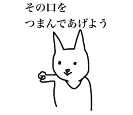 The sticker which pressures it sticker #4555233