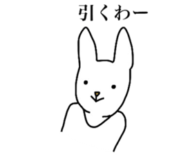 The sticker which pressures it sticker #4555237