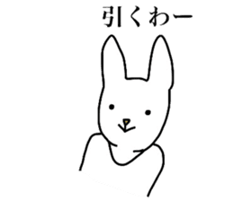 The sticker which pressures it sticker #4555237