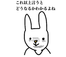 The sticker which pressures it sticker #4555245