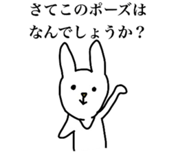 The sticker which pressures it sticker #4555253