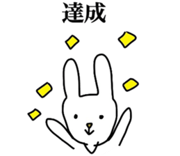 The sticker which pressures it sticker #4555265