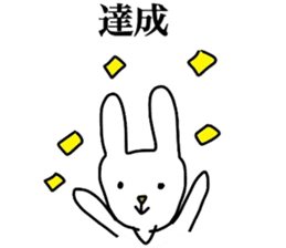 The sticker which pressures it sticker #4555265