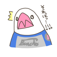 Birds Omame sticker #4555283