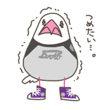 Birds Omame sticker #4555286