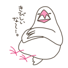 Birds Omame sticker #4555287