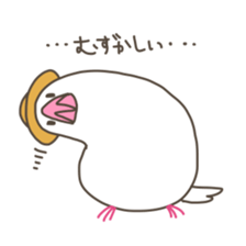 Birds Omame sticker #4555288