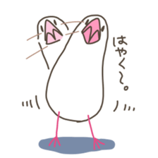 Birds Omame sticker #4555293