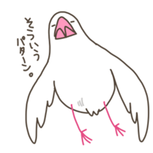 Birds Omame sticker #4555296