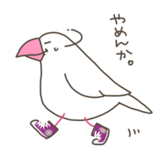 Birds Omame sticker #4555307