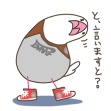 Birds Omame sticker #4555308