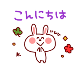Rabbit Sticker1 sticker #4555593