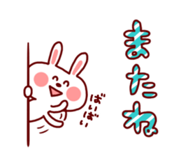 Rabbit Sticker1 sticker #4555631