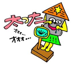 39fantasy2 sticker #4555667