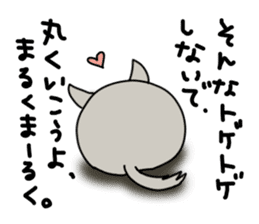 Mofumofu, Chira's sticker #4555672