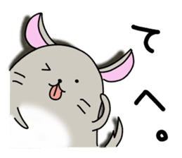 Mofumofu, Chira's sticker #4555675