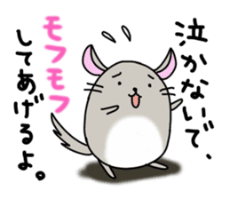 Mofumofu, Chira's sticker #4555681