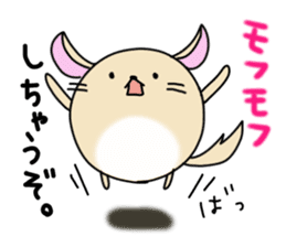Mofumofu, Chira's sticker #4555682