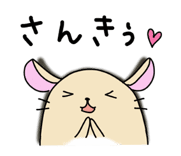 Mofumofu, Chira's sticker #4555684