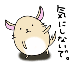 Mofumofu, Chira's sticker #4555689