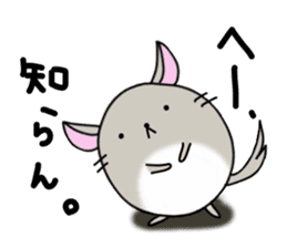 Mofumofu, Chira's sticker #4555695