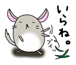 Mofumofu, Chira's sticker #4555698