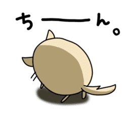 Mofumofu, Chira's sticker #4555701