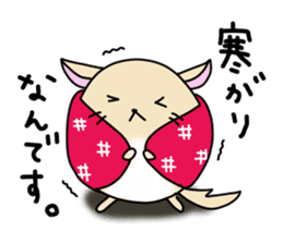 Mofumofu, Chira's sticker #4555706