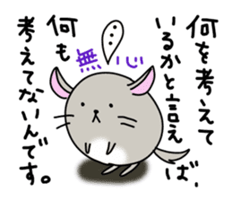 Mofumofu, Chira's sticker #4555709