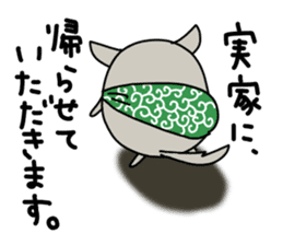 Mofumofu, Chira's sticker #4555710