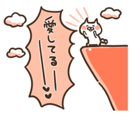 jito3@love sticker #4555758