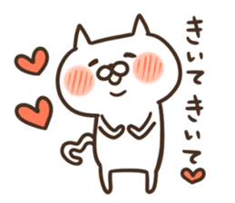 jito3@love sticker #4555780