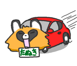 Hide of a racoon dog sticker #4555861