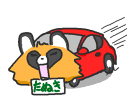 Hide of a racoon dog sticker #4555861