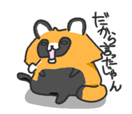 Hide of a racoon dog sticker #4555865