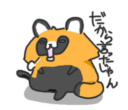 Hide of a racoon dog sticker #4555865