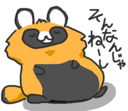 Hide of a racoon dog sticker #4555867