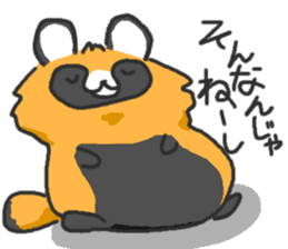 Hide of a racoon dog sticker #4555867