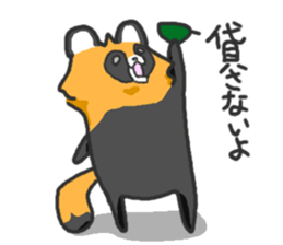 Hide of a racoon dog sticker #4555868