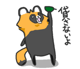 Hide of a racoon dog sticker #4555868