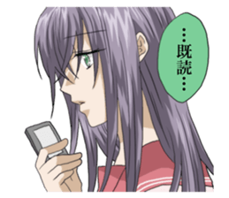 She who is a delusion sticker #4556130